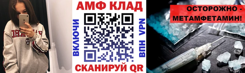 АМФ 97% Тарко-Сале