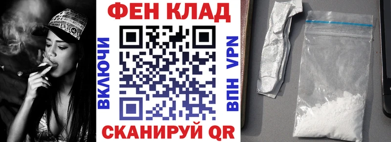 гидра ONION Тарко-Сале площадка Telegram АМФЕТАМИН Розовый
