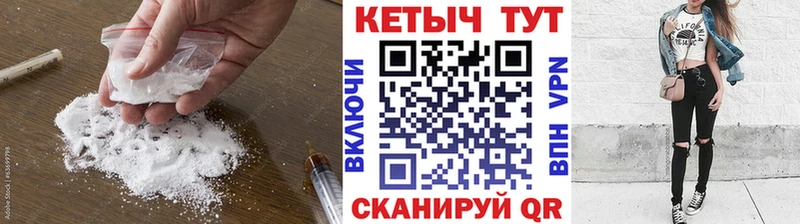 Кетамин VHQ Тарко-Сале