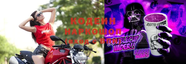 герыч Абаза