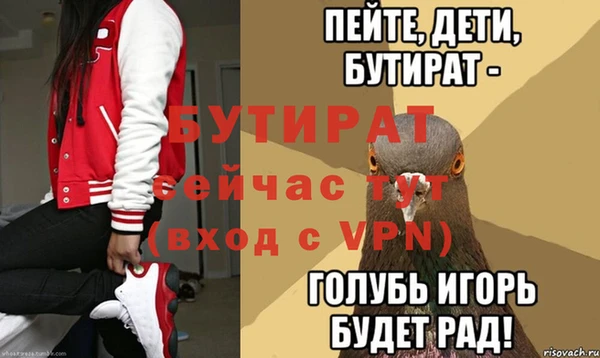 герыч Абаза