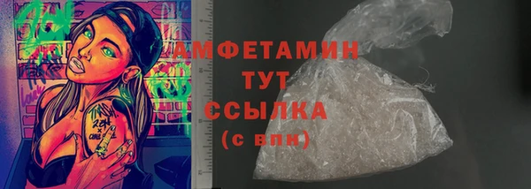 соль ск Абдулино