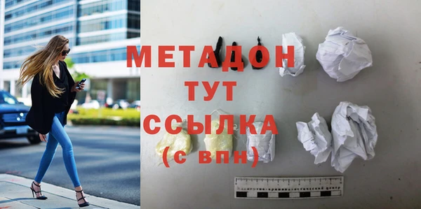 соль ск Абинск
