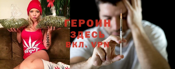 герыч Абаза