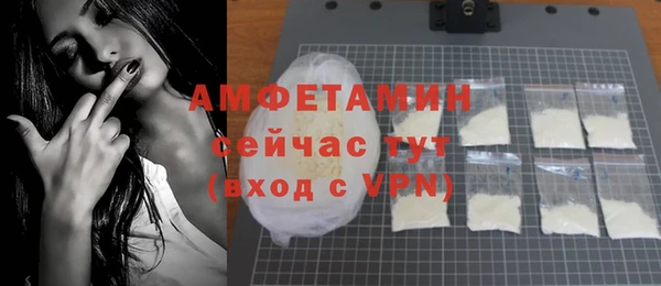 соль ск Абдулино