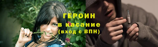 герыч Абаза