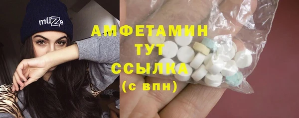 соль ск Абдулино