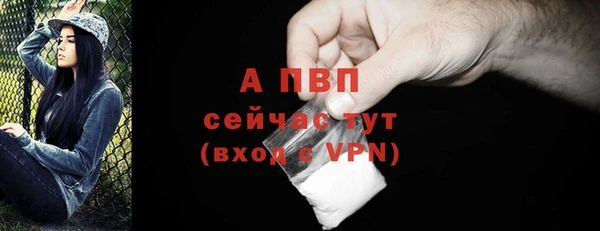 соль ск Абинск