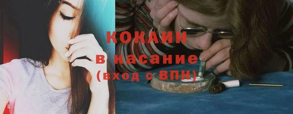 соль ск Абдулино