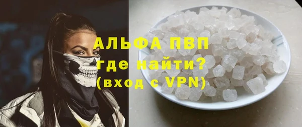 соль ск Абинск