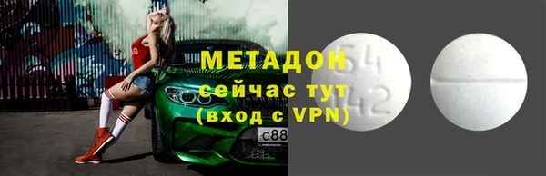 соль ск Абдулино