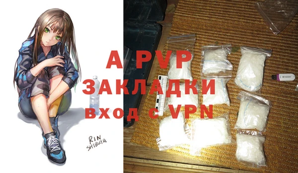 соль ск Абинск
