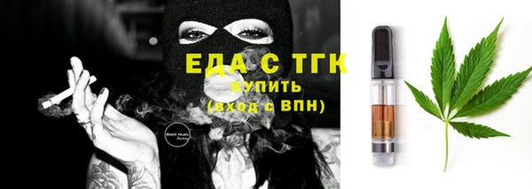соль ск Абинск