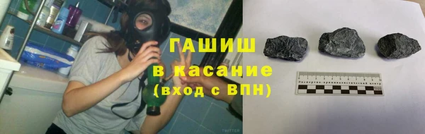 герыч Абаза