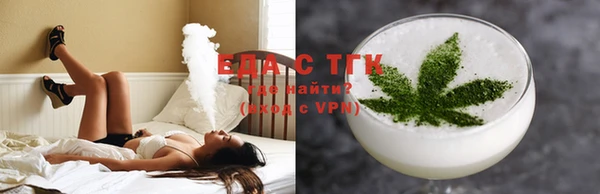 соль ск Абинск