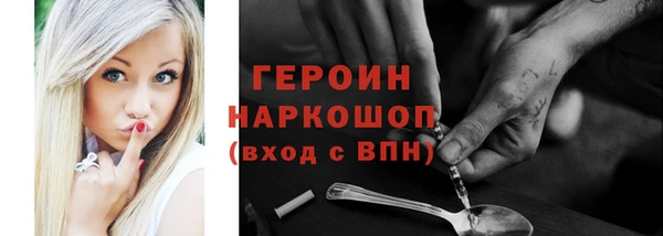 соль ск Абинск