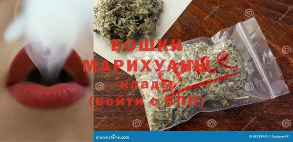 соль ск Абдулино