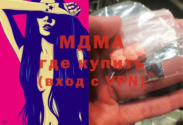 соль ск Абдулино