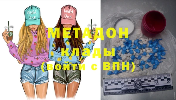 соль ск Абинск