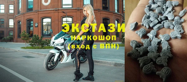 соль ск Абдулино