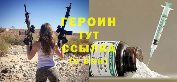 герыч Абаза