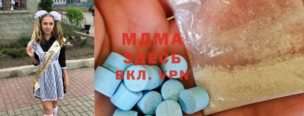 соль ск Абинск