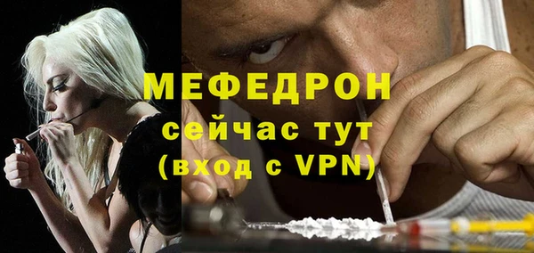 соль ск Абдулино