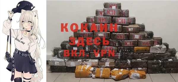 герыч Абаза
