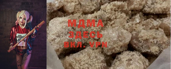 соль ск Абинск