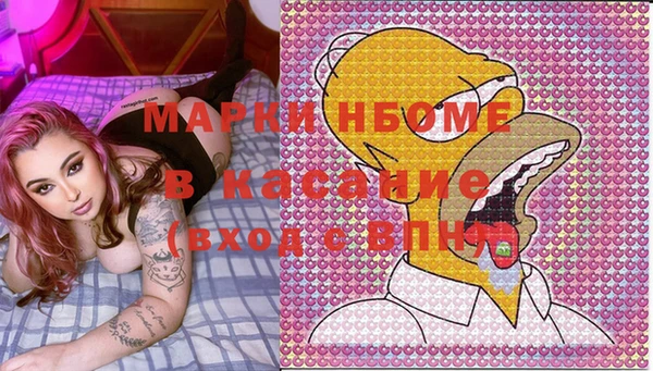 соль ск Абдулино