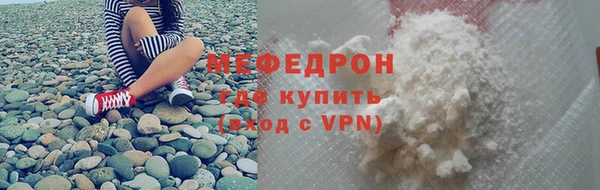 соль ск Абдулино