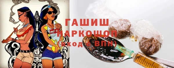 соль ск Абинск