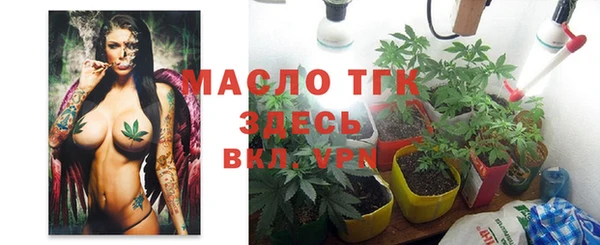 соль ск Абдулино