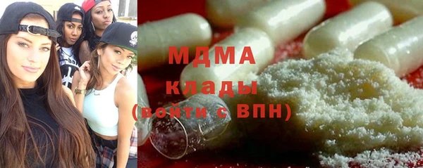 соль ск Абинск
