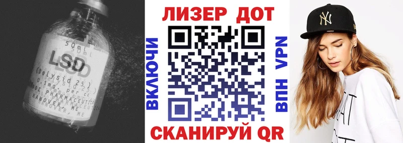 Лсд 25 экстази ecstasy  наркота  Тарко-Сале 