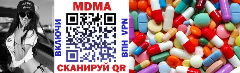 МДМА VHQ Тарко-Сале