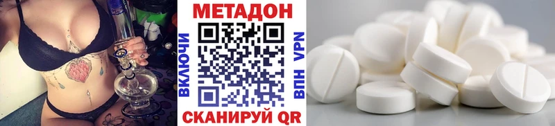 Метадон кристалл  Тарко-Сале 