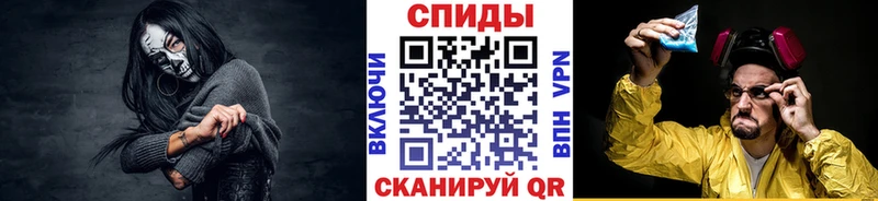 дарк нет Telegram  Тарко-Сале  МЕТАМФЕТАМИН витя 