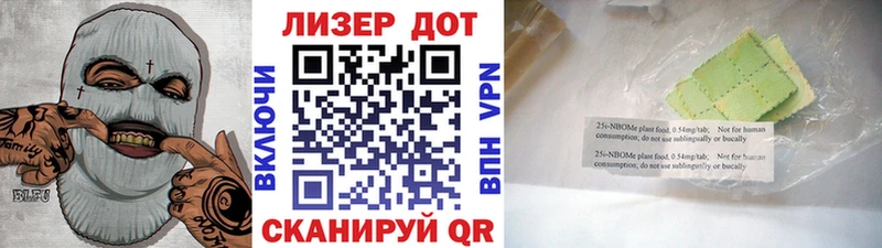 хочу наркоту  kraken вход  Марки NBOMe 1,5мг  Тарко-Сале 