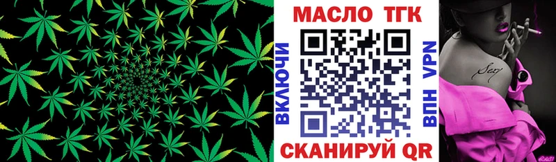 kraken ONION  Тарко-Сале  Дистиллят ТГК THC oil  как найти наркотики 